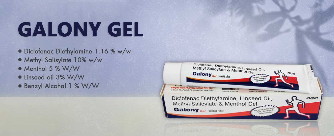 g-gel-Banner-1